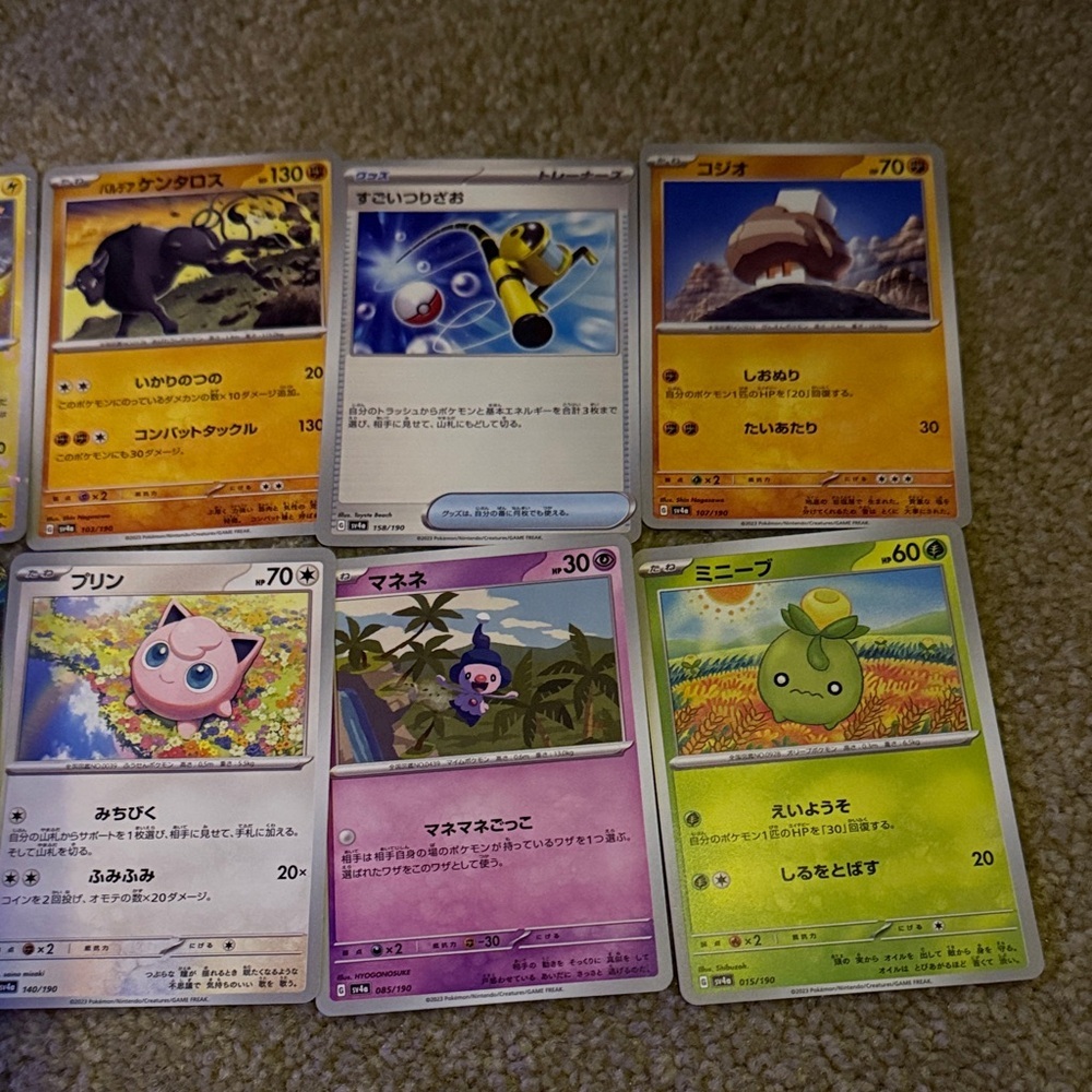 Pokemon Trading Cards - Picture 3 of 6